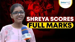 Shreya scores 500/500 in CBSE exams