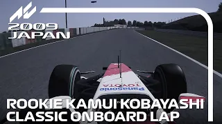 F1 2009 Japan | Kamui Kobayashi Onboard | #assettocorsa