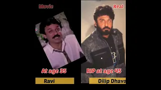 देखिये swarg movie के cast 32 सालों🤯🤯 बाद आज कैसे दिखते हैं। #swarg1990 #govinda #rajeshkhanna