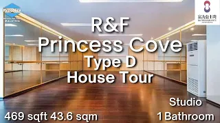 R&F Princess Cove | Type D | Studio 1 Bath | 469 sqft | Actual Unit House Tour | Only 650m to CIQ