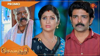 Sevvanthi - Promo | 21 September 2022 | Sun TV Serial | Tamil Serial