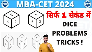 DICE Reasoning Tricks | Dice Problems and Tricks MBA-CET 2024