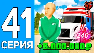 ПУТЬ БОМЖА НА БЛЕК РАША #41 АФИГЕТЬ! 24 ЧАСА РАБОТАЮ ДАЛЬНОБОЙЩИКОМ НА НОВОМ ДВИЖКЕ BLACK RUSSIA!