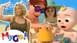 Beach Song | CoComelon Nursery Rhymes & Kids Songs | MyGo! Sign Language For Kids