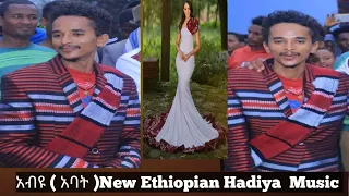 Abiyou New Ethiopia Hadiya music