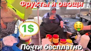 Турецкий рынок. Цены на фермерские продукты в Турции. все вкусно и по 1$ #турция #turkey #food