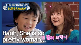 Haoh, She is so pretty woman... (The Return of Superman) | KBS WORLD TV 201220
