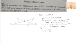 Подготовка к ОГЭ по математике 2019 Вариант № 13 из сборника задач под ред. Мальцева Д.А.