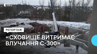 Підземна школа на Харківщині: як триває будівництво
