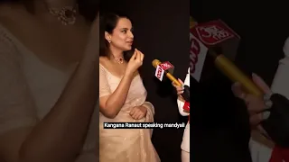 Your Mandyali Accent Is So Sweet 😻💗 Queen For Reason !!! #kanganaranaut #trending #viral #shorts