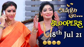 Anbe Vaa Serial | Bloopers | 18th July 2021 | Behind The Scenes