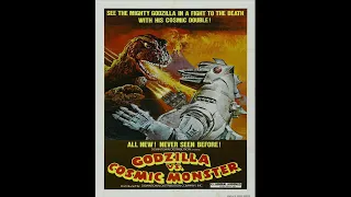 godzilla vs mechagodzilla (1974) ost 2 main title (M2 title T2 M2T1)