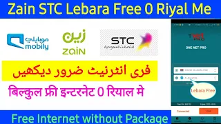 Zain free internet-saudi arabia 2021-Zain stc lebara bilkul internet- mobily package One net pro vpn