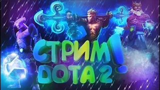 Стрим Dota 2  ! #dota2  #shorts