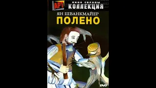 Фильм целиком - Полено «Otesanek» 2000