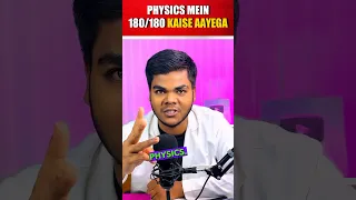 You can easily score 180 marks in NEET2024 PHYSICS🔥 #shorts #neet #physics