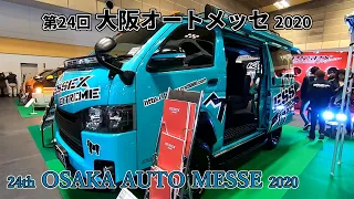 【第24回 大阪オートメッセ 2020】トヨタ ハイエースバン（HIACE VAN）グリーン6インチリフトアップ号（LDF-KDH206V）の紹介