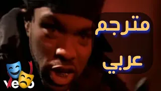 method man - bring the pain (مترجم عربي)