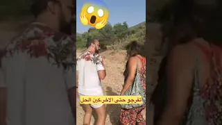 الراقصة مايا تتعرض للإغتصاب في الغابة😱