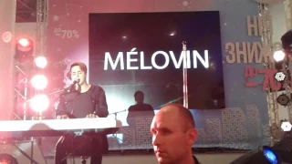 MELOVIN Ocean Plaza 15/07/2017 Киев - "Світ в полоні", "Wonder", "Unbroken"