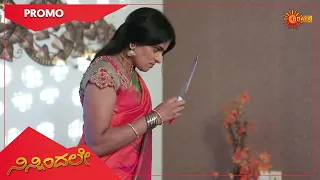 Ninnindale - Promo | 22 Oct 2021 | Udaya TV Serial | Kannada Serial