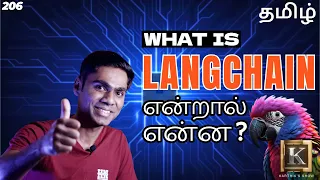 What is LangChain? | The Ultimate AI Framework | AI for Beginners | Tamil | Karthik's Show