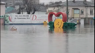 Родной Орск. Наводнение 2024