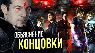 Новые Мутанты - Не Обзор | Отсылки и пасхалки | Марвел