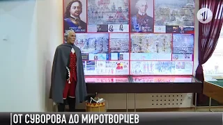 #КЭБ_Итоги. Русский солдат на Днестре: от Суворова до миротворцев