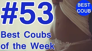 Best Coub of the Week | Лучшие Кубы Недели #53