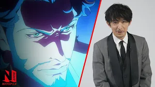 Interview With Kenjiro Tsuda | Super Crooks | Netflix Anime