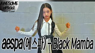 나하은(Na Haeun) -에스파 (aespa) - Black Mamba - Dance Cover