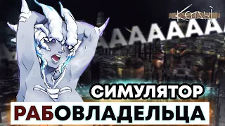 ХАРДКОР ПО САМУРАЙСКИ | Kenshi