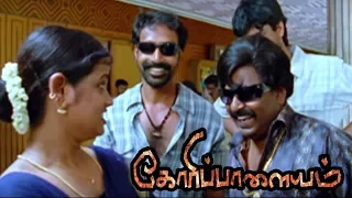 எல்லாம் உன்னால தான் டா | Goripalayam Full Movie Scenes | Harish | Vikranth | Singampuli Comedy