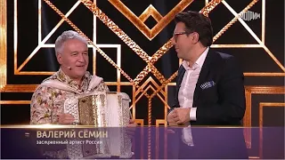 ПЕСНЯ "ПОЛЫНЬ-ТРАВА"🔥Поёт Валерий Сёмин в программе "Привет, Андрей!" 🇷🇺❤️