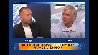 Принудительное лечение наркозависимых: "за" или "против"?