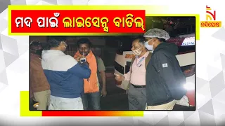 Two Drunk Drivers are Fined Rs 20,000 in Bhubaneswar | NandighoshaTV