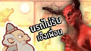 เฮที่มันแย่งแฟนพ่อ!!! | Storyteller