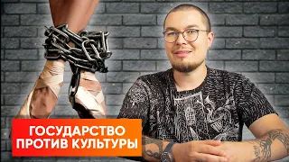 Репрессии и цензура. Как государство уничтожает белорусскую культуру?