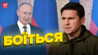 🤡Реакція ПОДОЛЯКА на скасовану пресконференцію