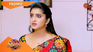 Thirumagal - Promo | 09 Nov 2022| Sun TV Serial | Tamil Serial