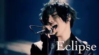 蒼井翔太「Eclipse」