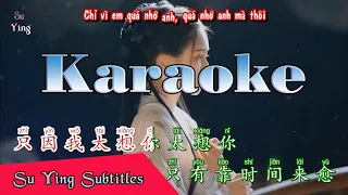 Karaoke - Bởi Vì Yêu - Đường Cổ | 唐古 - 因为爱 | Beat Gốc