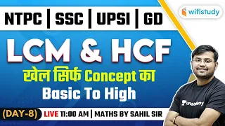 11:00 AM - NTPC, SSC, GD, UPSI 2021 | Maths by Sahil Khandelwal | LCM & HCF (Day-8)