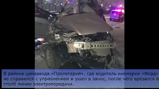 Авария на Сухумском шоссе