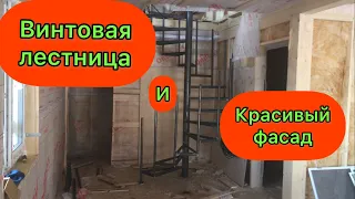 Бюджетная Винтовая лестница. Часть 2.