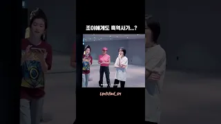 풋풋해서 귀여움 그 잡채 #레드벨벳