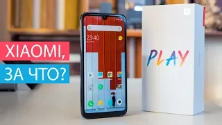 Xiaomi Mi Play: ТУПО НАДО БРАТЬ... что-нибудь другое. Козыри и минусы Xiaomi Mi Play