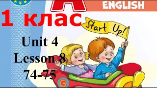 Start Up 1 НУШ Тема 4 Тварини Lesson 8 Fish Can Swim с. 74-75 & Workbook Відеоурок