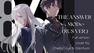 THE ANSWER MODv [RUS] ver.ChelsyTcuk & @_silentium